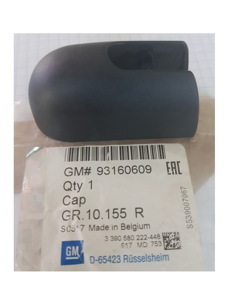 GALINIU DURU VALYTUVO KOJELES DANGTELIS  OPEL VIVARO 2016-  ORIGINALAS