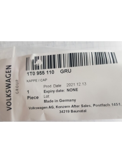 ZIBINTU APIPLOVIMO DANGTELIS VW TOURAN 203-2009  DESINĖ  GRUNTUOTAS